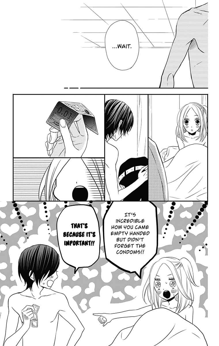 Page 12 Chapter 21 Anagura Amelie