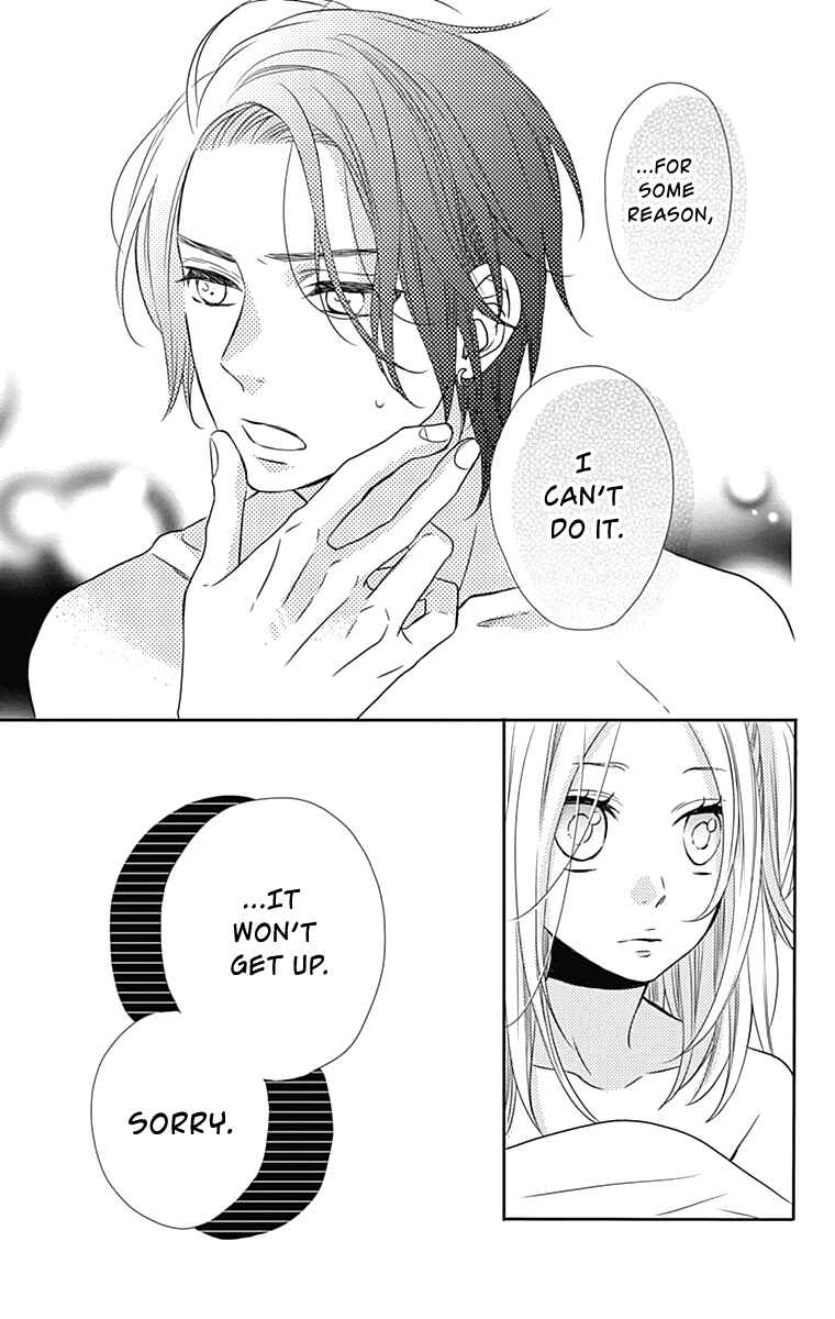 Page 16 Chapter 21 Anagura Amelie