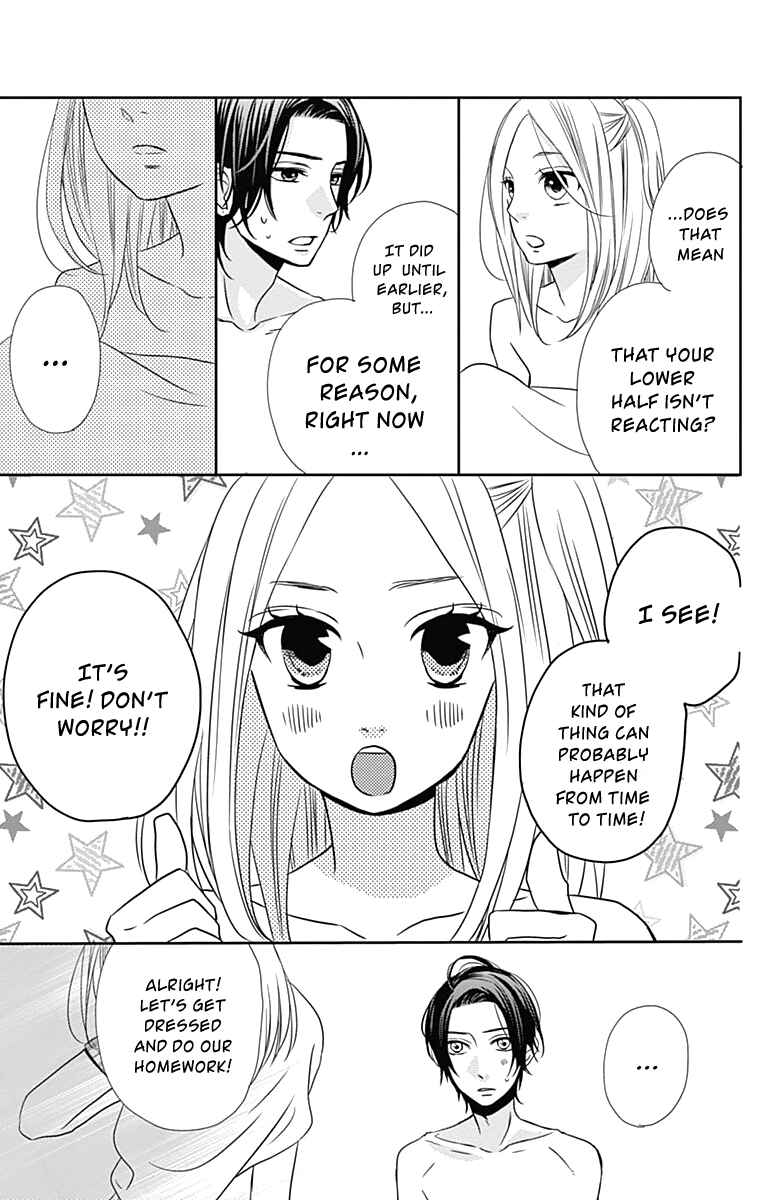 Page 18 Chapter 21 Anagura Amelie