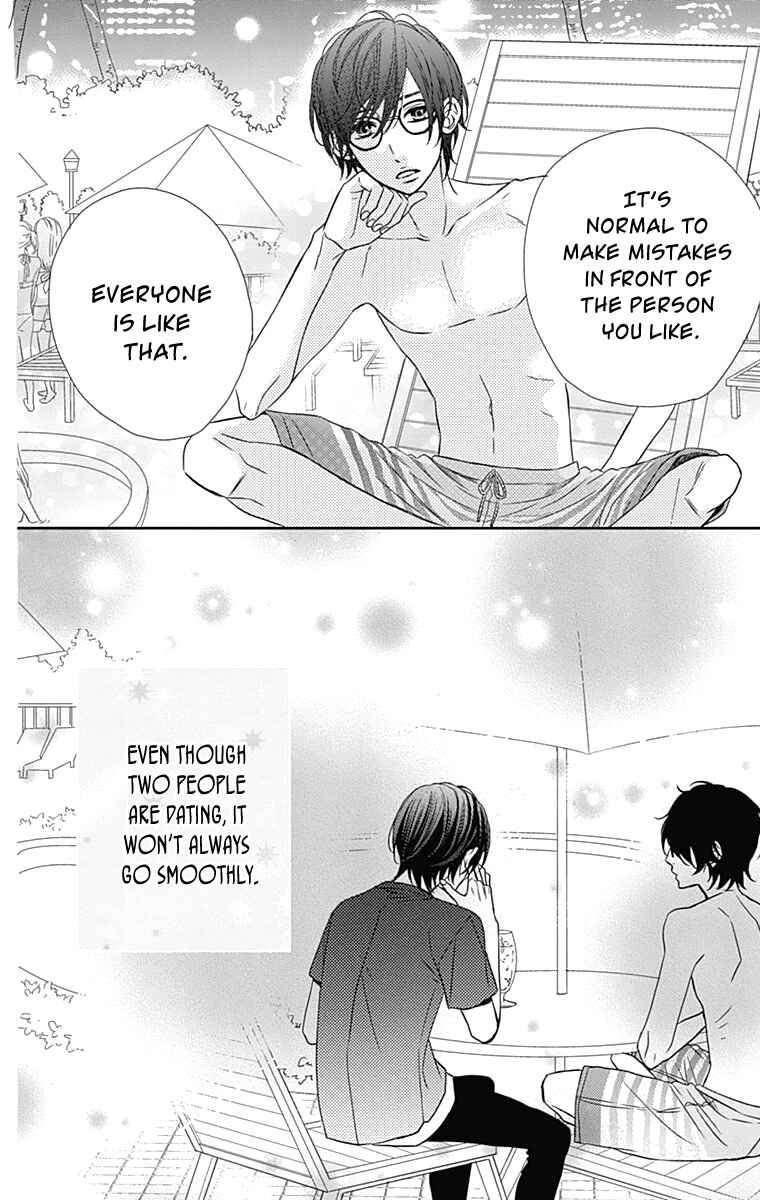 Page 25 Chapter 21 Anagura Amelie
