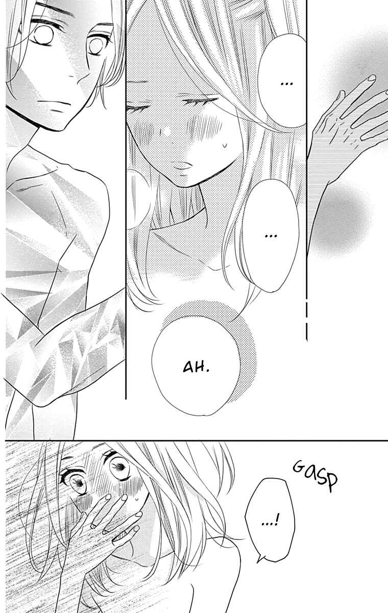 Page 7 Chapter 21 Anagura Amelie