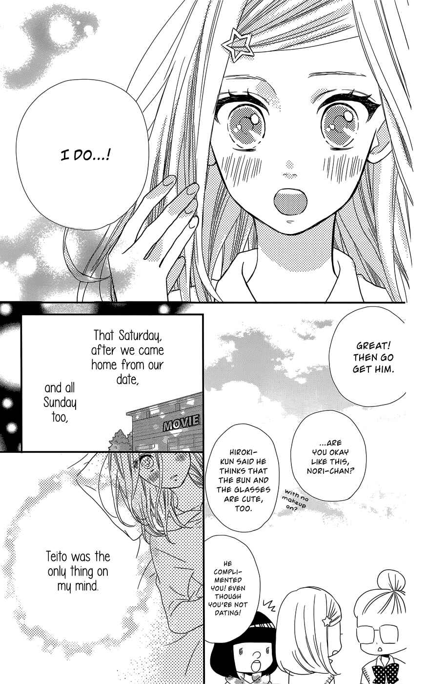 Page 10 Chapter 8 Anagura Amelie