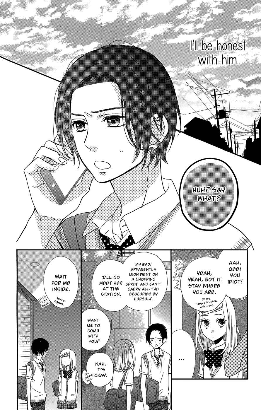 Page 21 Chapter 8 Anagura Amelie