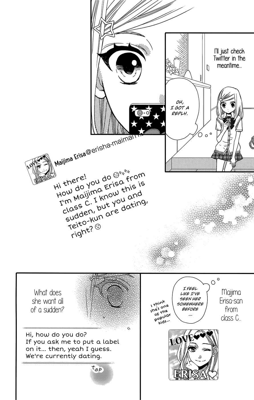 Page 23 Chapter 8 Anagura Amelie