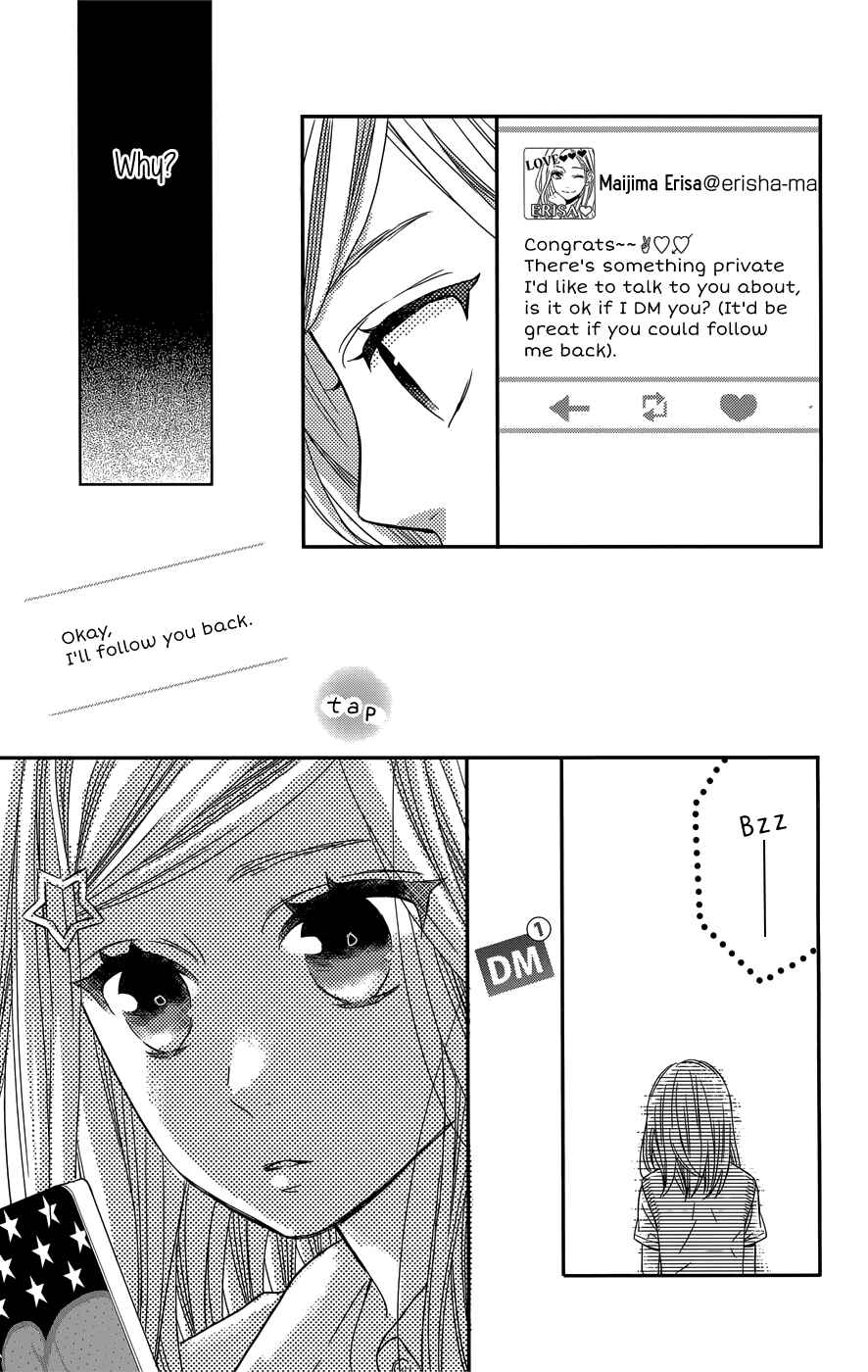 Page 24 Chapter 8 Anagura Amelie