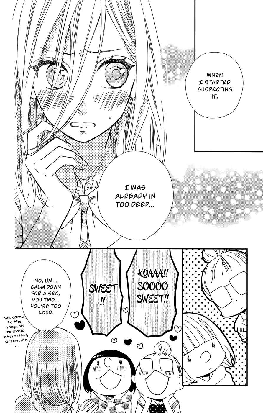 Page 5 Chapter 8 Anagura Amelie