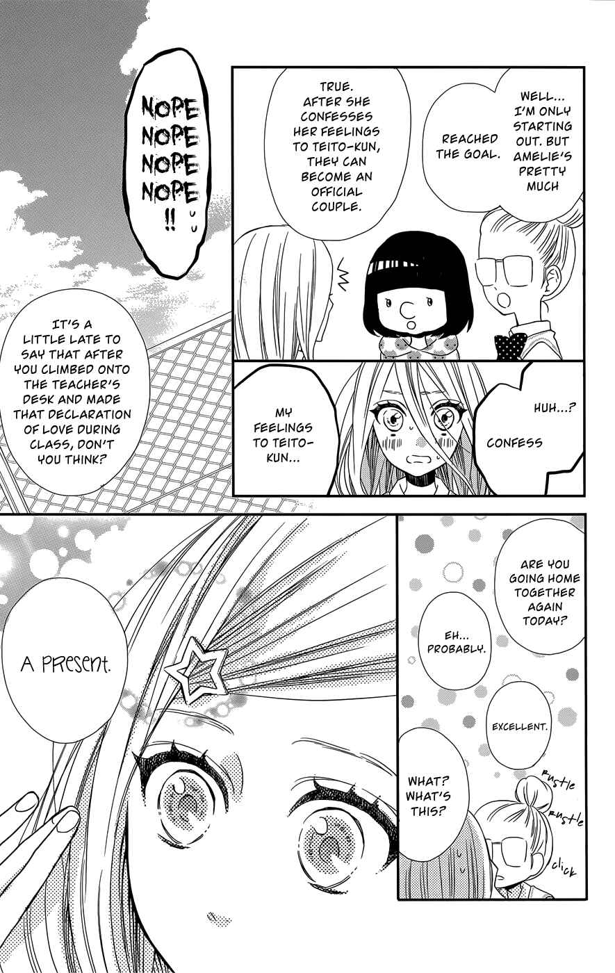 Page 8 Chapter 8 Anagura Amelie