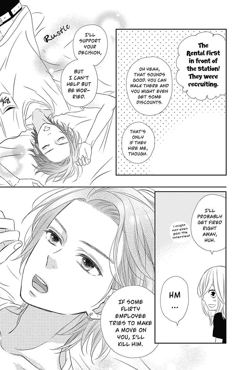 Page 12 Chapter 24 Anagura Amelie