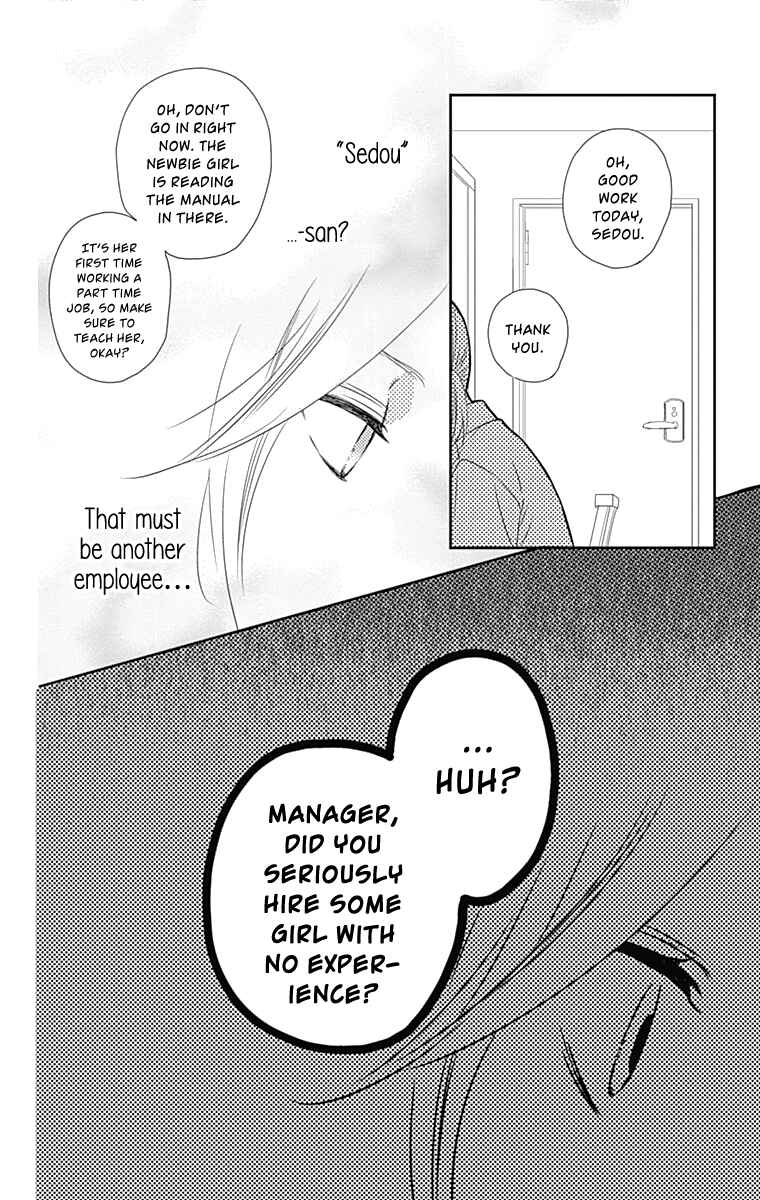 Page 19 Chapter 24 Anagura Amelie