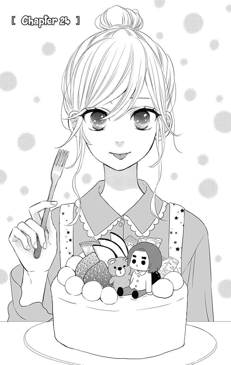 Page 2 Chapter 24 Anagura Amelie
