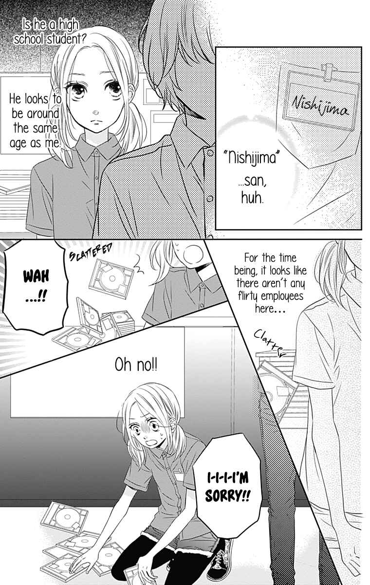Page 24 Chapter 24 Anagura Amelie