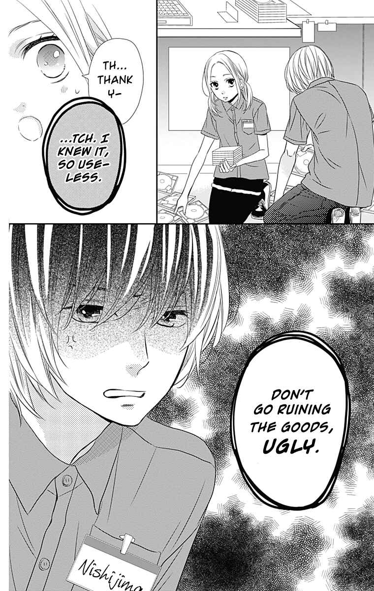 Page 25 Chapter 24 Anagura Amelie