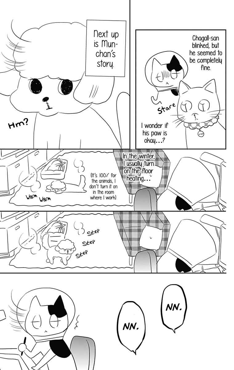 Page 28 Chapter 24 Anagura Amelie