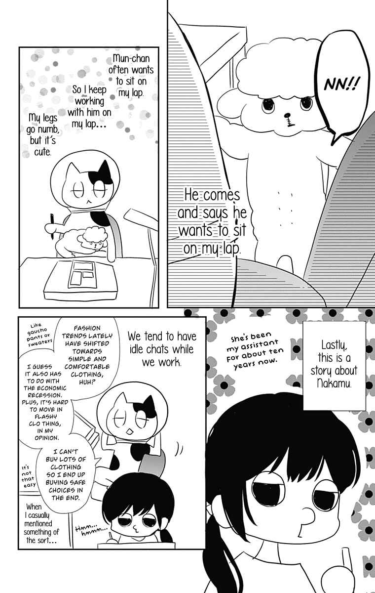 Page 29 Chapter 24 Anagura Amelie