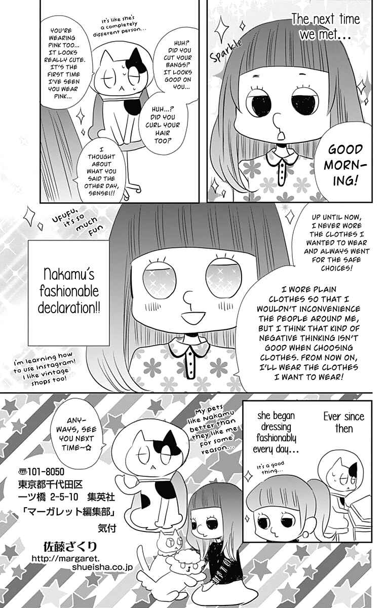 Page 30 Chapter 24 Anagura Amelie