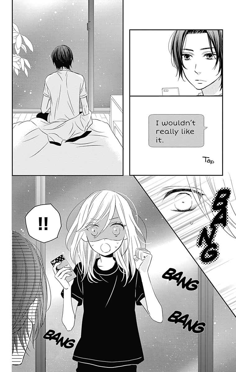 Page 5 Chapter 24 Anagura Amelie