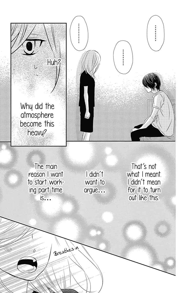 Page 8 Chapter 24 Anagura Amelie