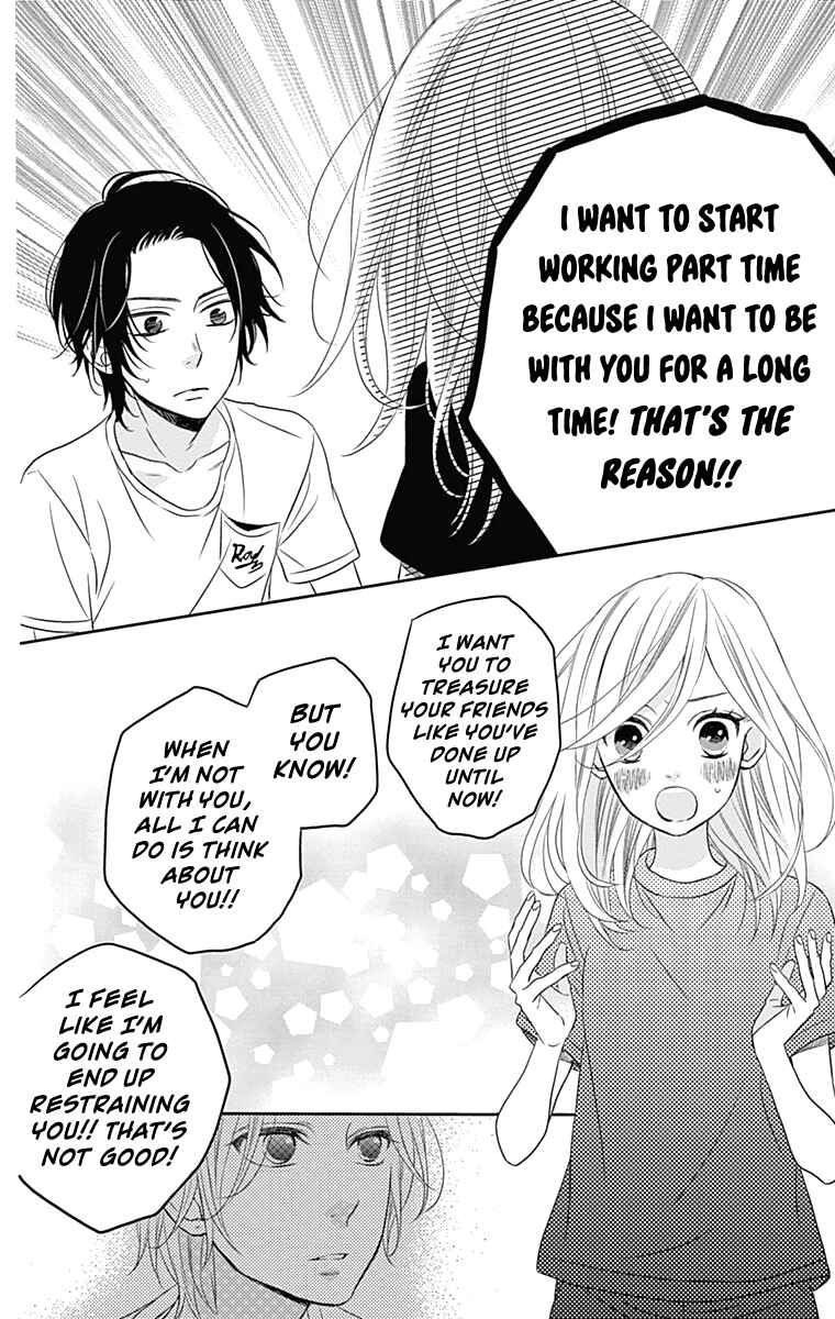 Page 9 Chapter 24 Anagura Amelie
