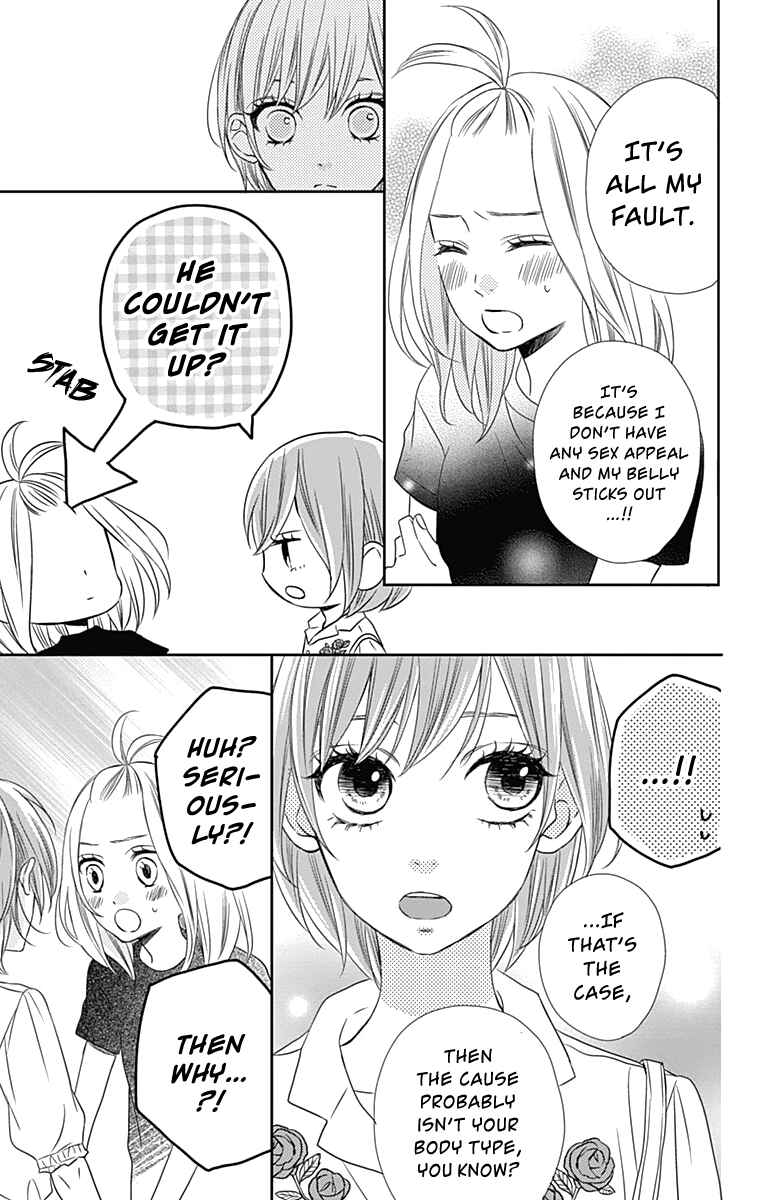 Page 12 Chapter 22 Anagura Amelie