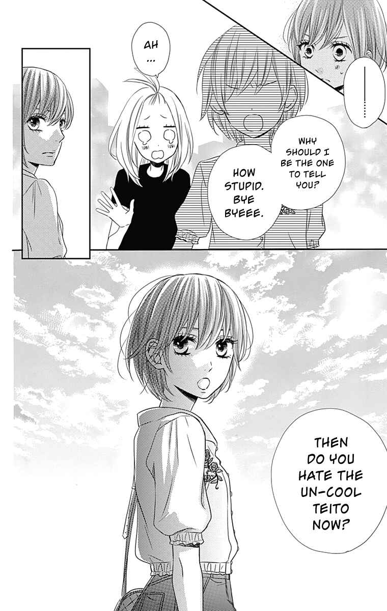 Page 13 Chapter 22 Anagura Amelie