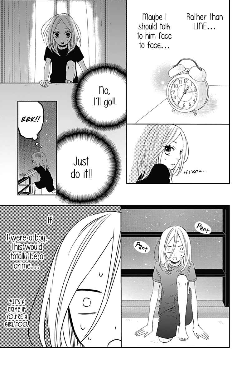 Page 16 Chapter 22 Anagura Amelie
