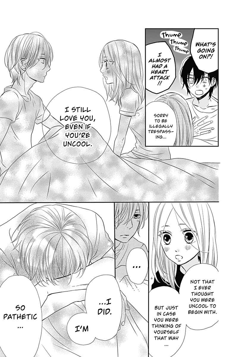 Page 18 Chapter 22 Anagura Amelie