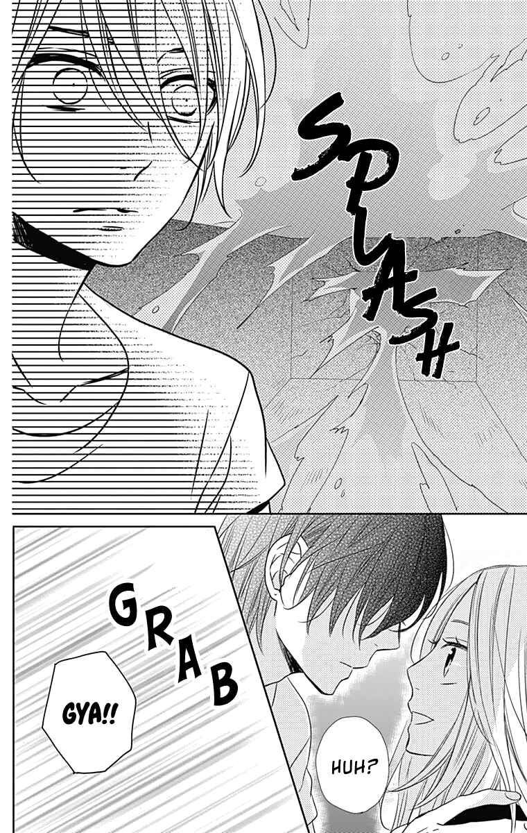 Page 23 Chapter 22 Anagura Amelie