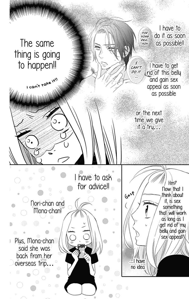 Page 5 Chapter 22 Anagura Amelie