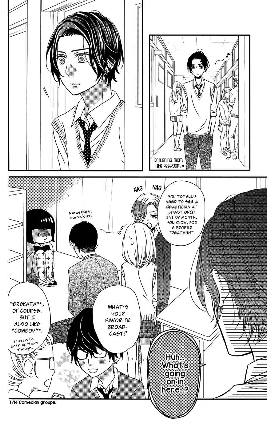 Page 11 Chapter 4 Anagura Amelie