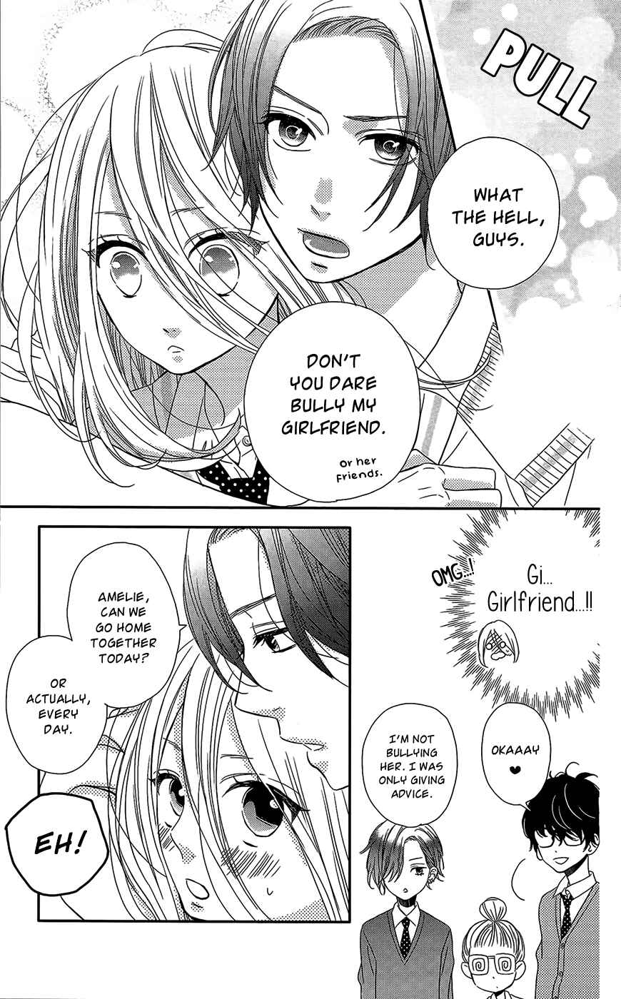 Page 12 Chapter 4 Anagura Amelie