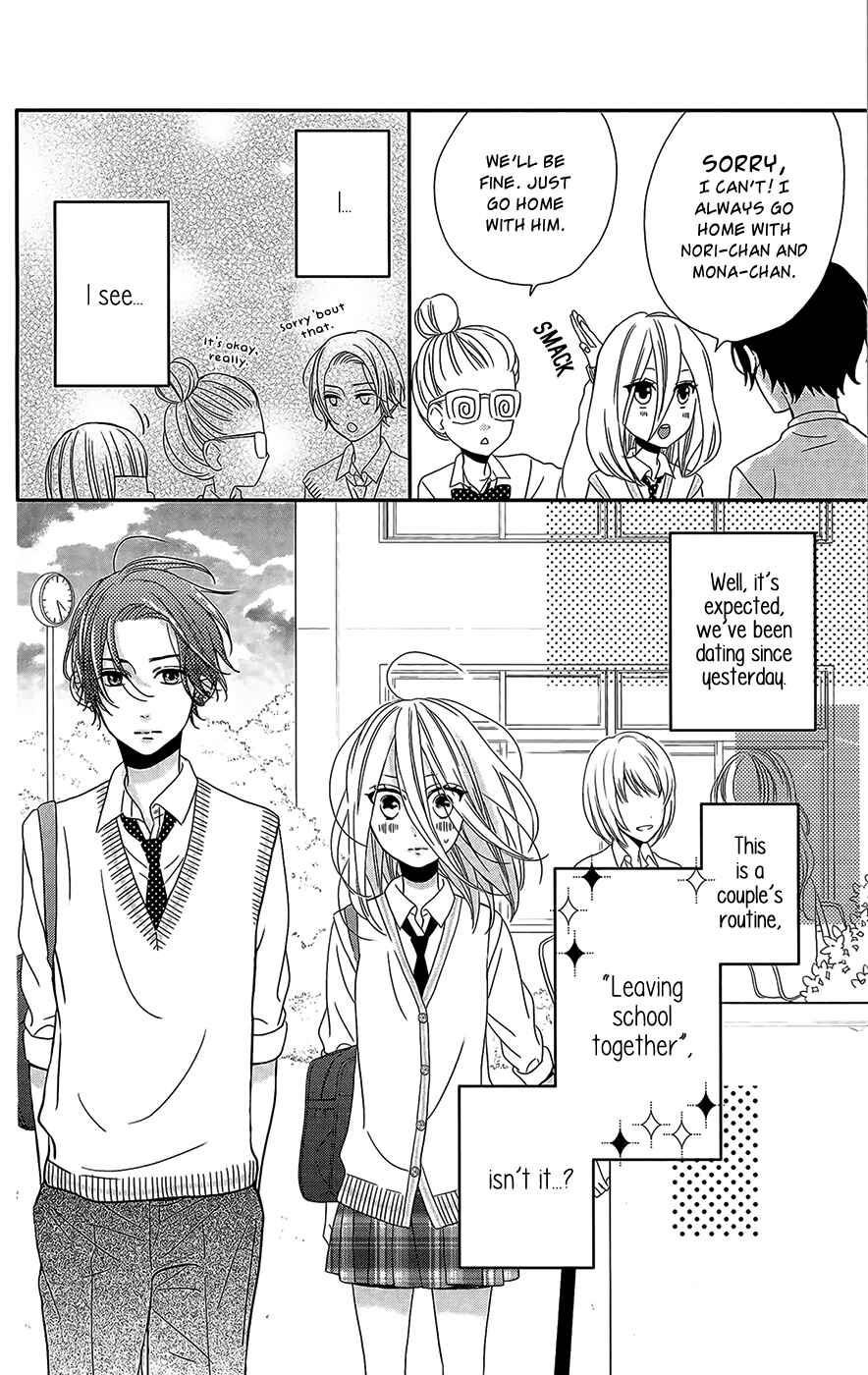 Page 13 Chapter 4 Anagura Amelie