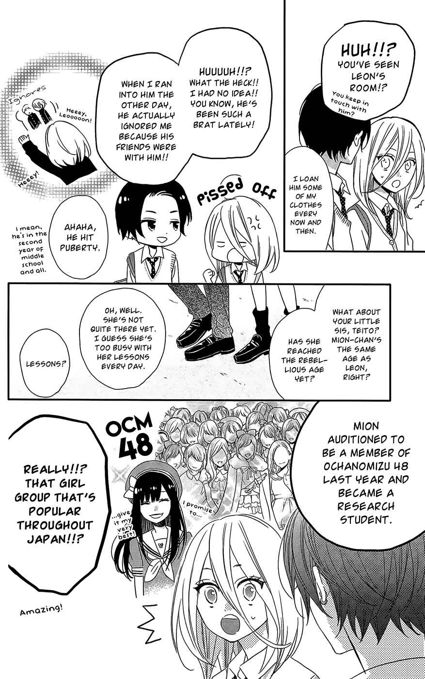 Page 17 Chapter 4 Anagura Amelie