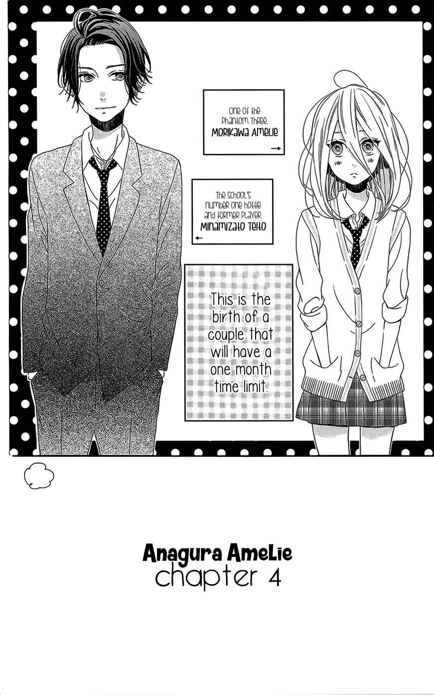 Page 3 Chapter 4 Anagura Amelie