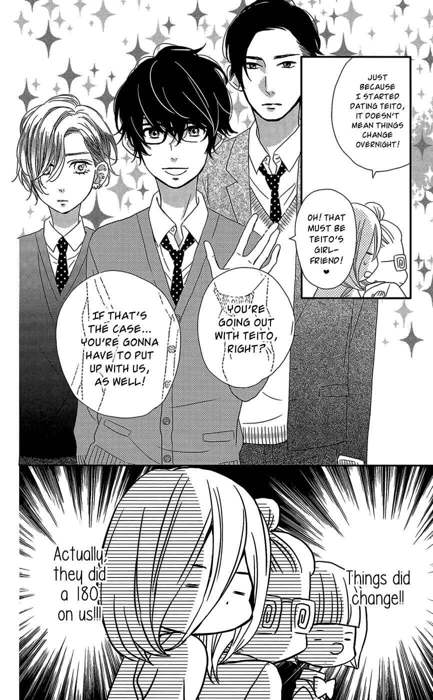 Page 5 Chapter 4 Anagura Amelie