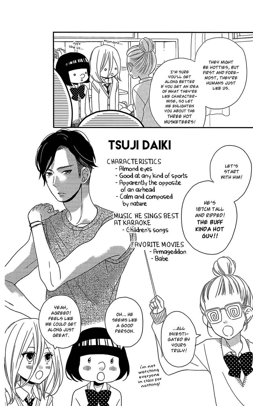 Page 7 Chapter 4 Anagura Amelie