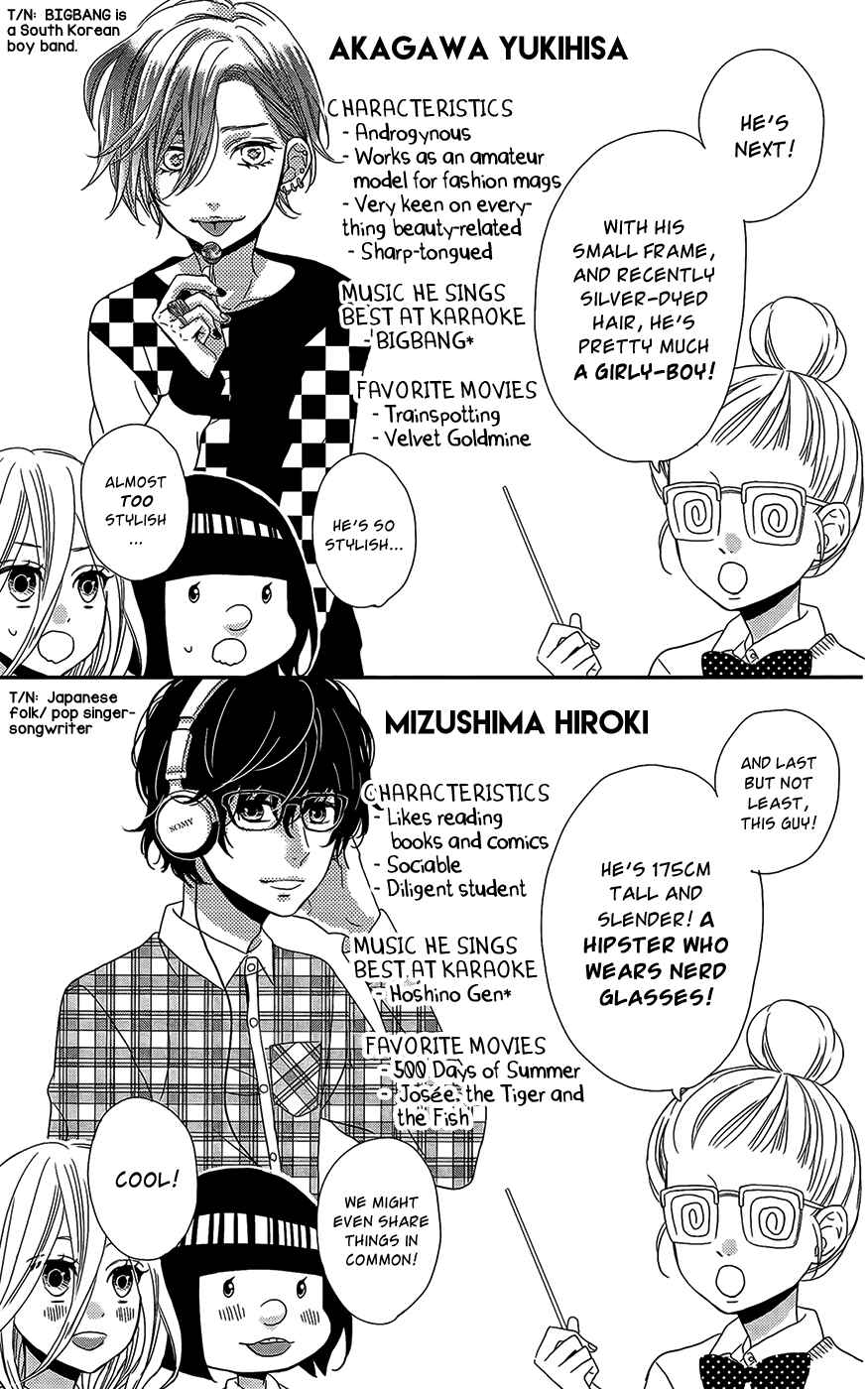 Page 8 Chapter 4 Anagura Amelie