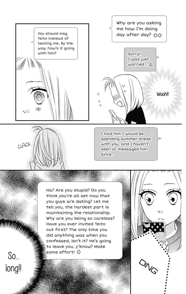 Page 10 Chapter 17 Anagura Amelie
