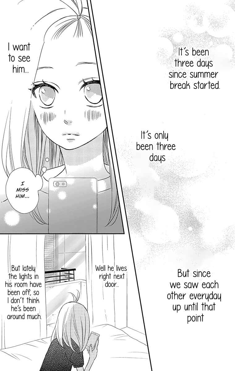 Page 12 Chapter 17 Anagura Amelie