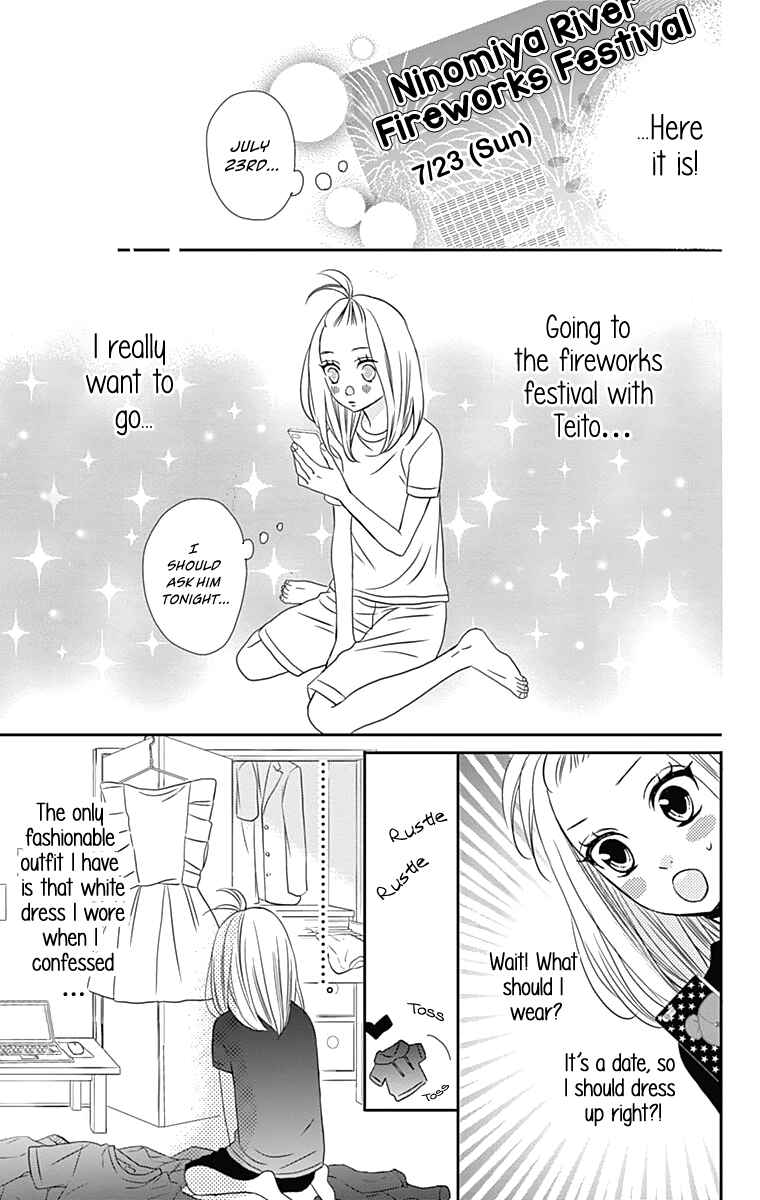 Page 14 Chapter 17 Anagura Amelie