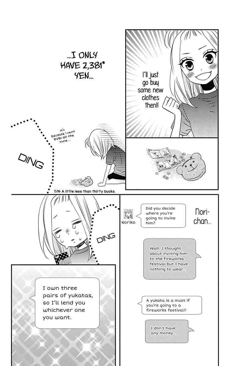Page 15 Chapter 17 Anagura Amelie