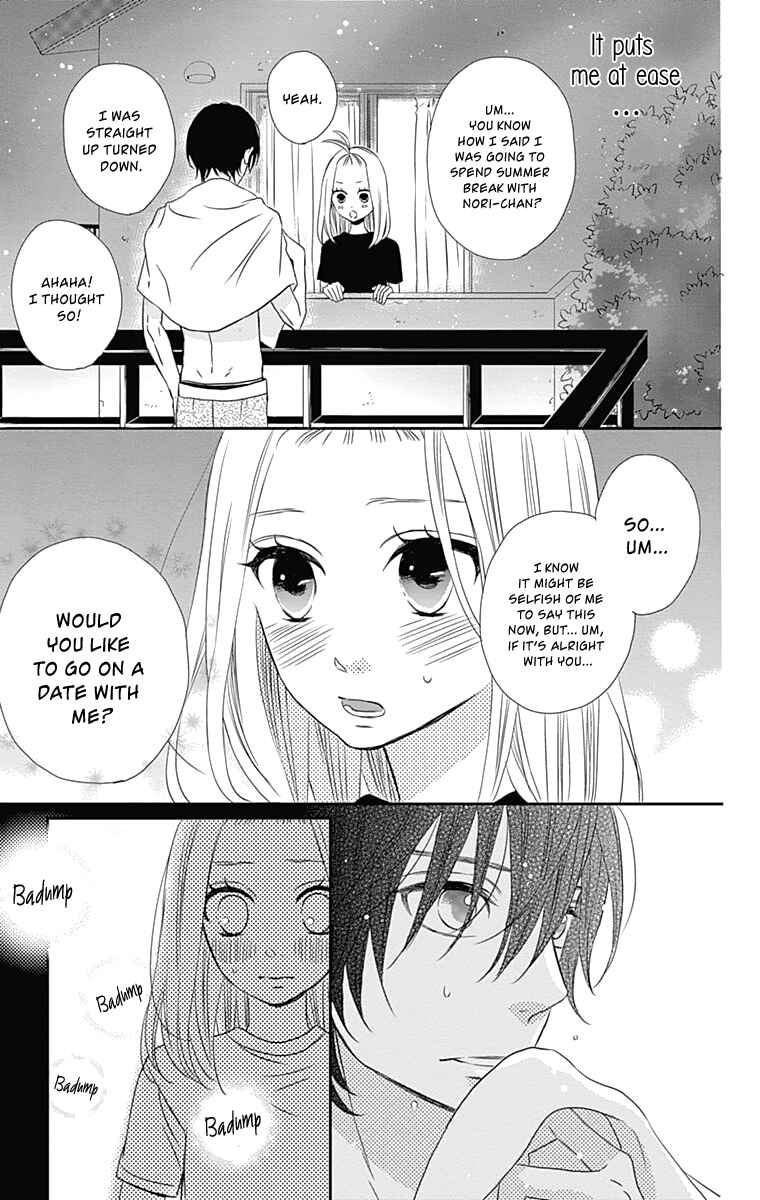 Page 22 Chapter 17 Anagura Amelie