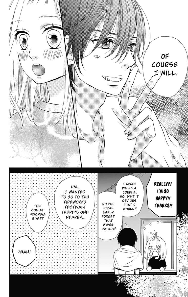 Page 23 Chapter 17 Anagura Amelie