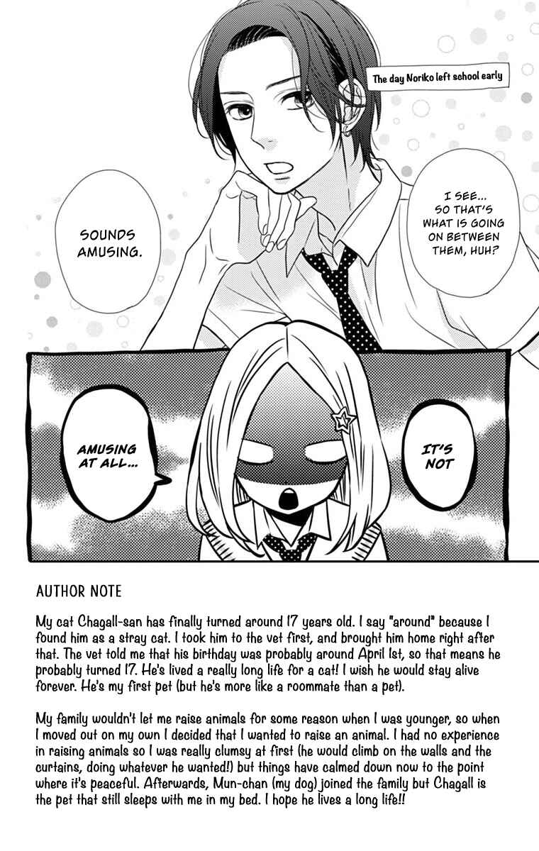 Page 3 Chapter 17 Anagura Amelie