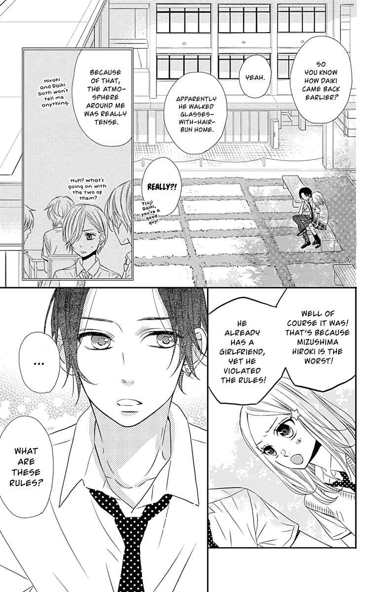 Page 4 Chapter 17 Anagura Amelie