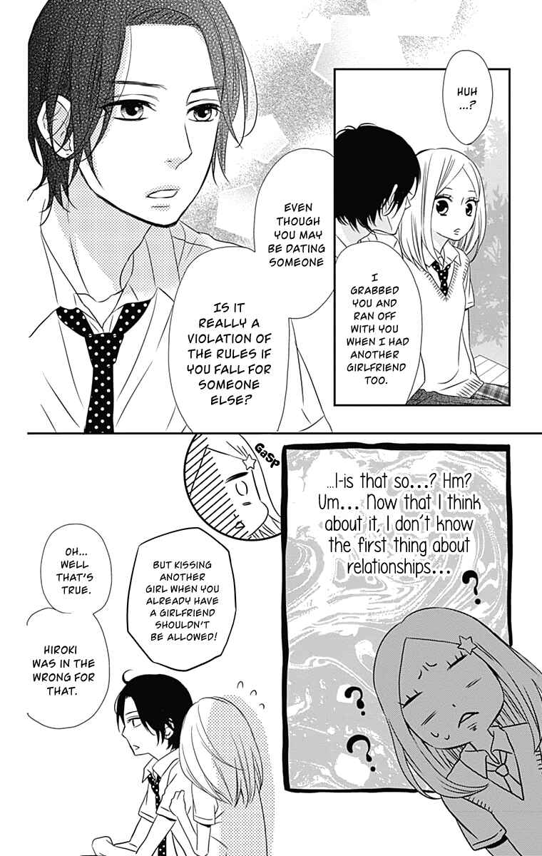 Page 5 Chapter 17 Anagura Amelie