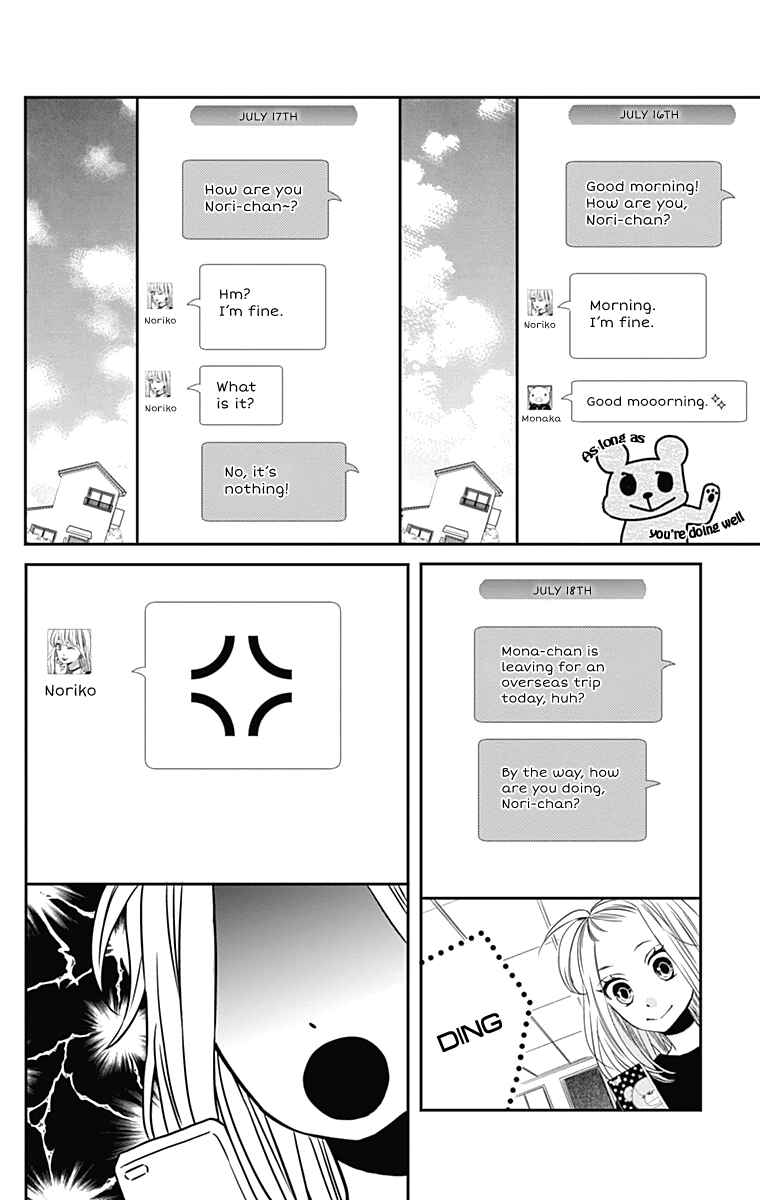 Page 9 Chapter 17 Anagura Amelie