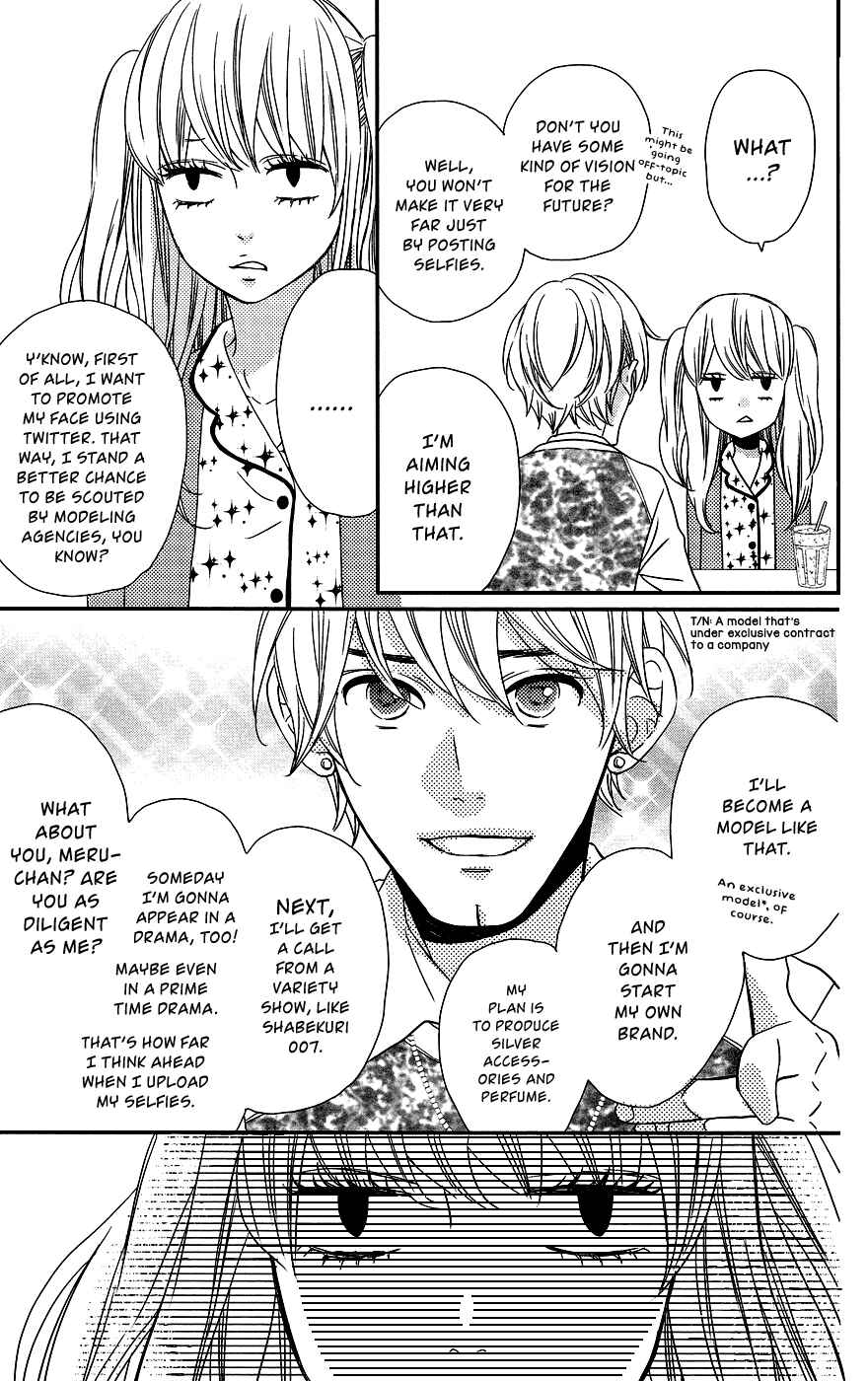 Page 17 Chapter 6 Anagura Amelie