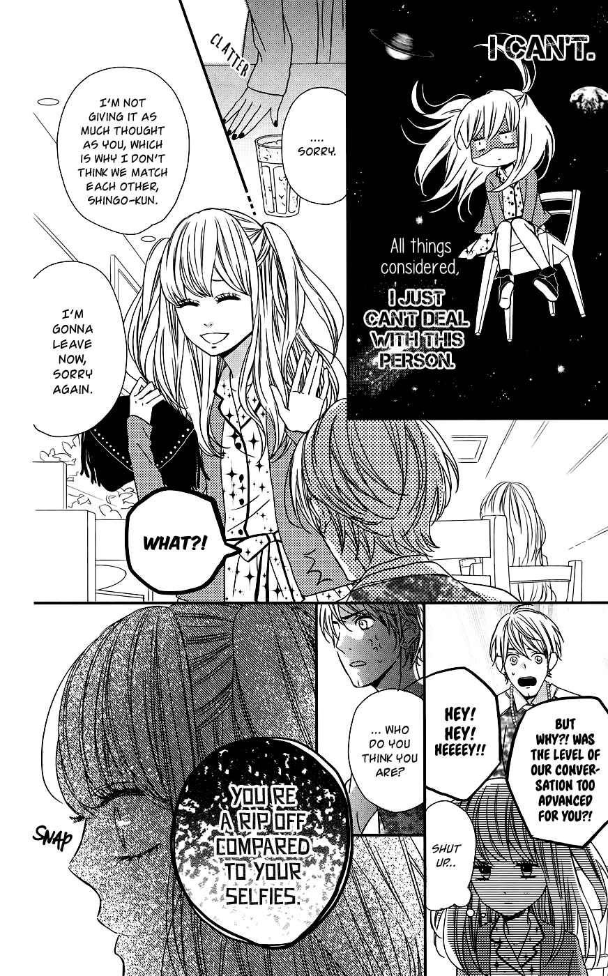 Page 18 Chapter 6 Anagura Amelie