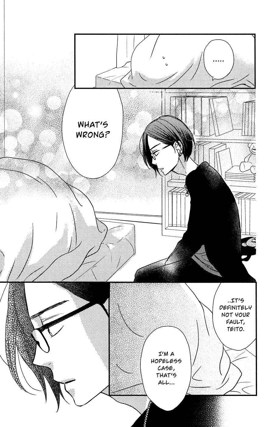 Page 23 Chapter 6 Anagura Amelie