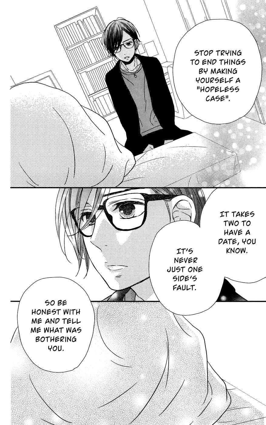 Page 24 Chapter 6 Anagura Amelie